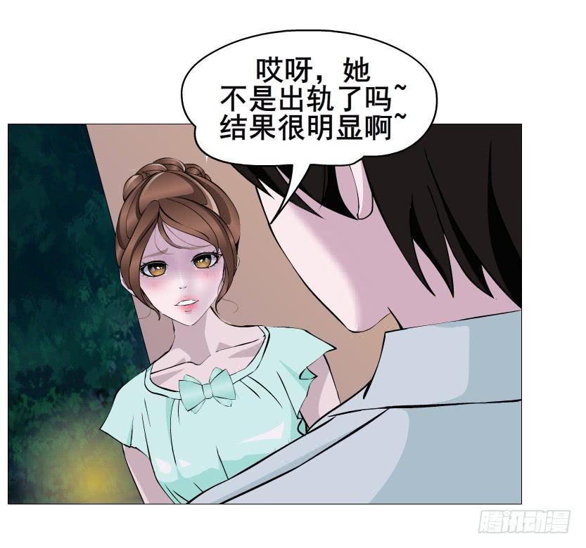 第二季 第35集 自我拯救27