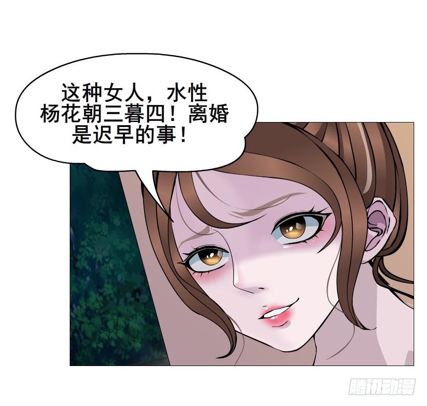 第二季 第35集 自我拯救28
