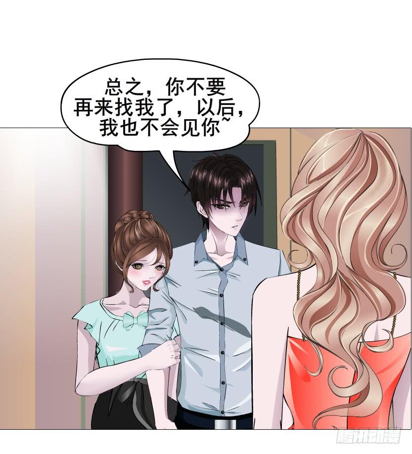 第二季 第35集 自我拯救29