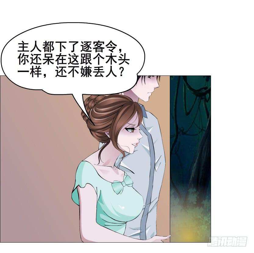 第二季 第35集 自我拯救31