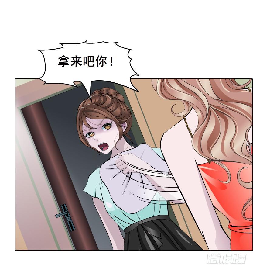 第二季 第35集 自我拯救34