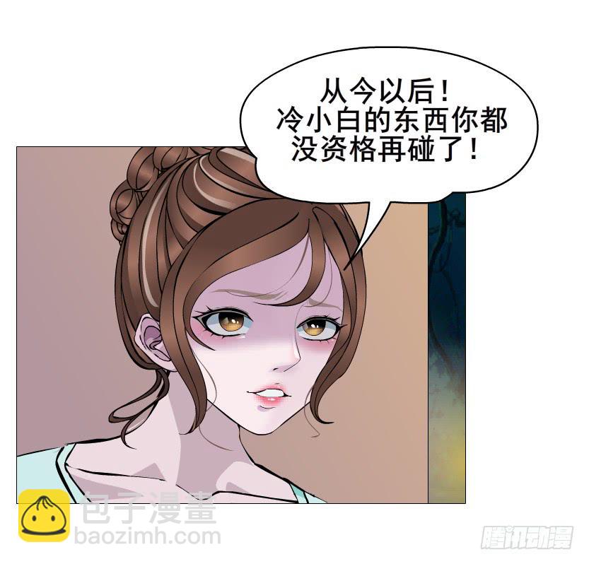 第二季 第35集 自我拯救35