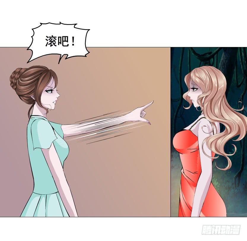 第二季 第35集 自我拯救36