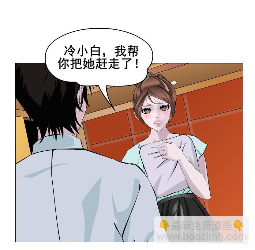 第二季 第35集 自我拯救39