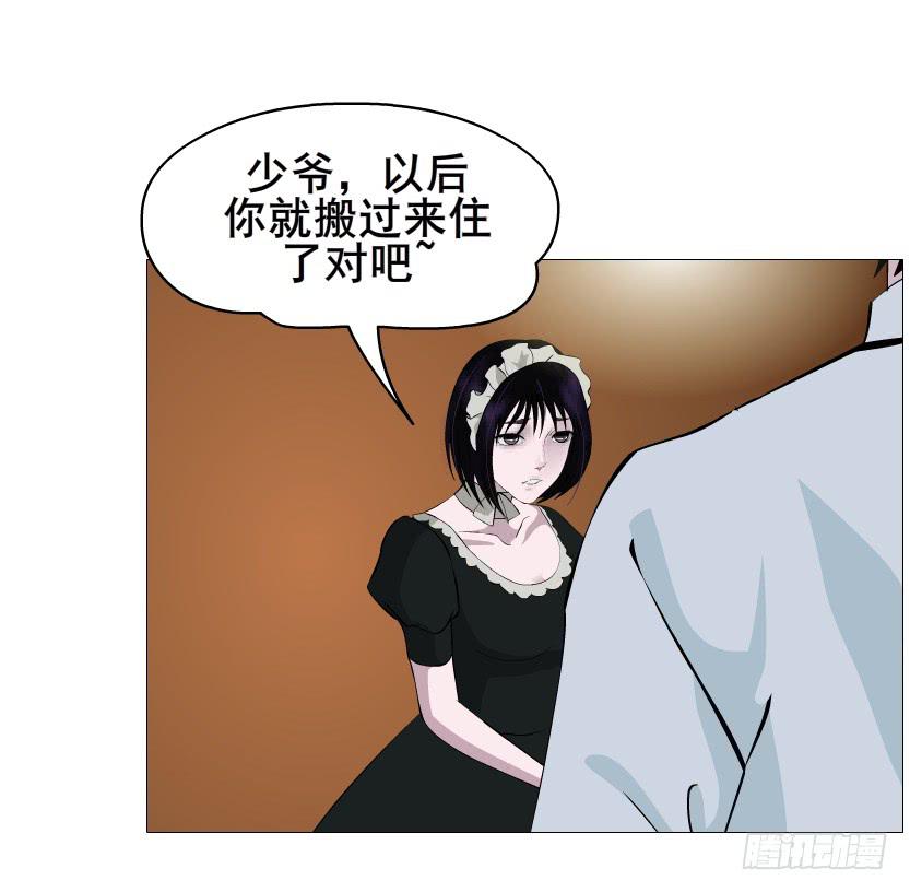 第二季 第35集 自我拯救4