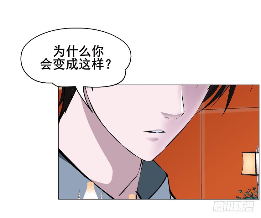 第二季 第35集 自我拯救41