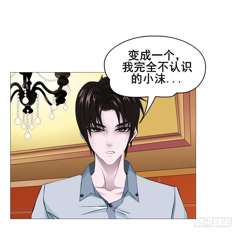 第二季 第35集 自我拯救43