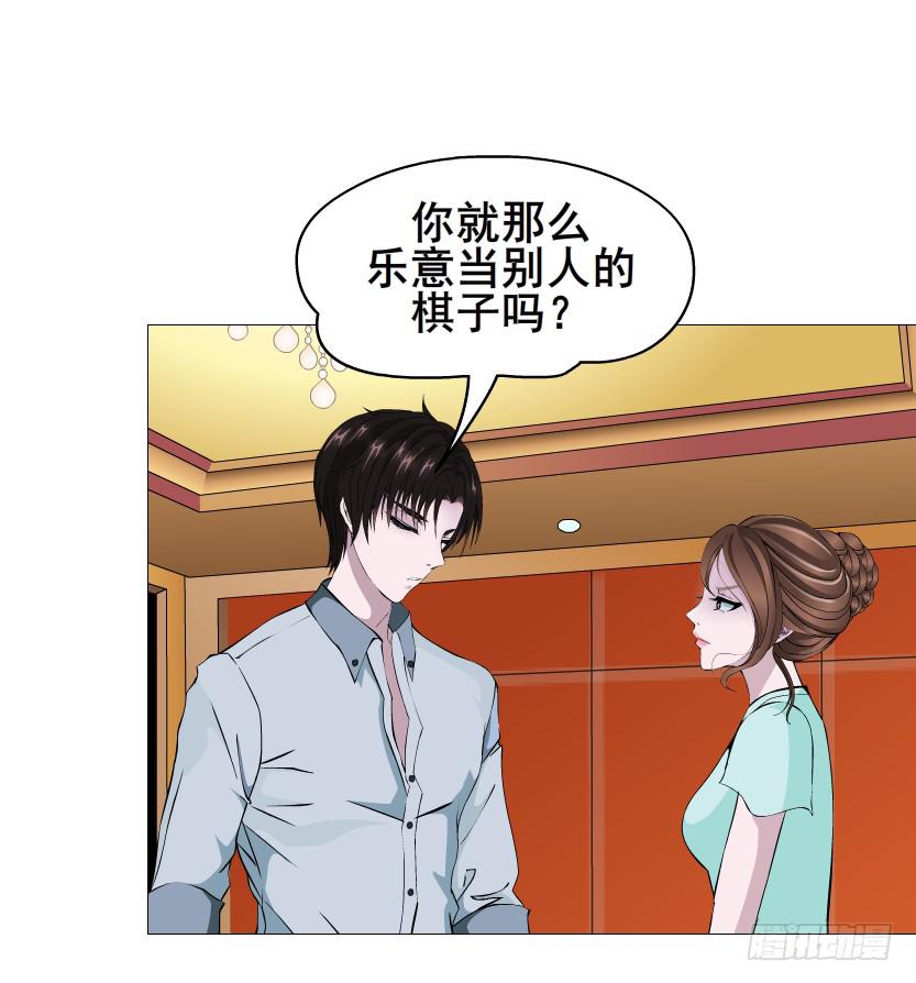 第二季 第35集 自我拯救44