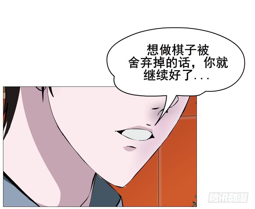 第二季 第35集 自我拯救47