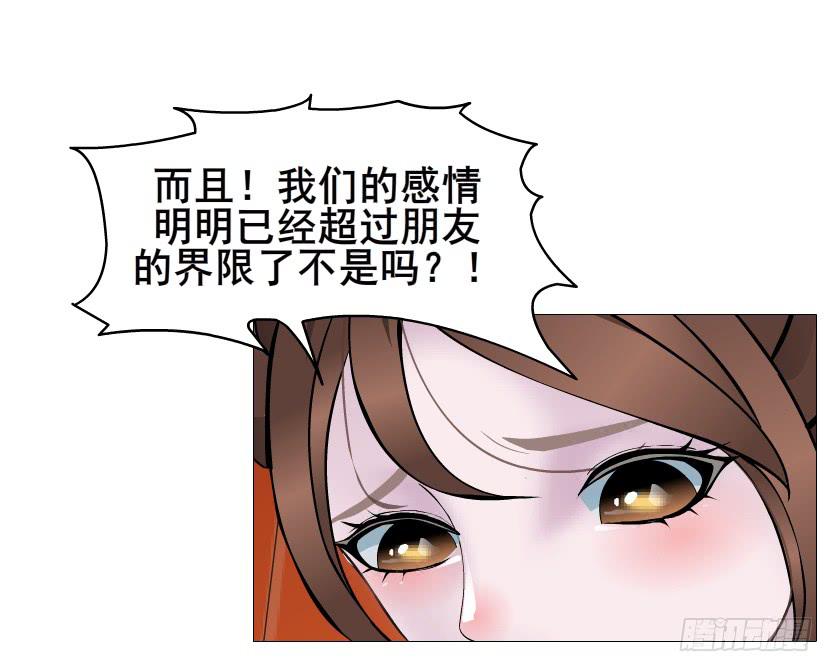 第二季 第35集 自我拯救54
