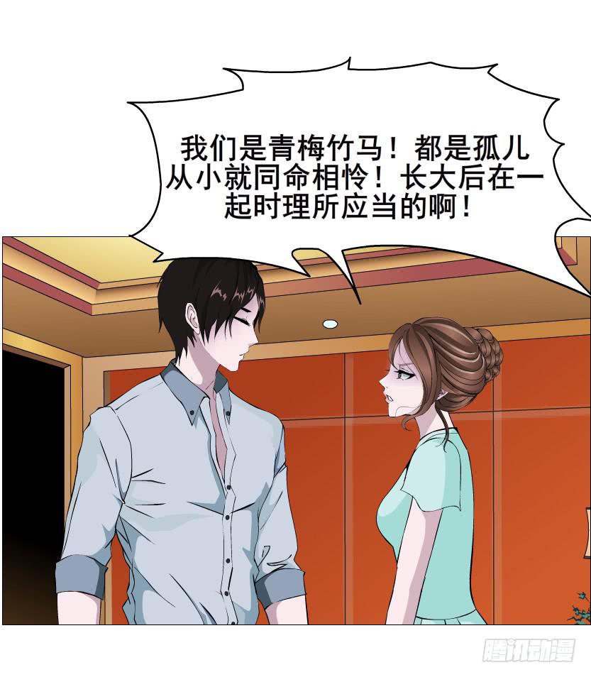 第二季 第35集 自我拯救55