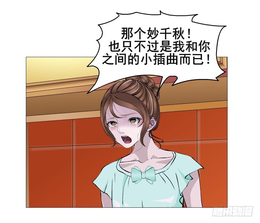 第二季 第35集 自我拯救57
