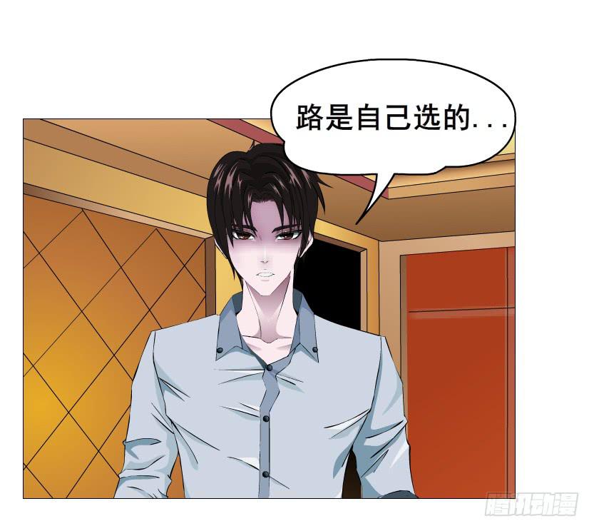 第二季 第35集 自我拯救58