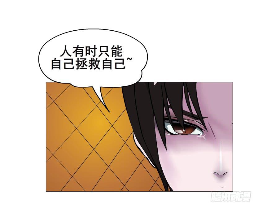 第二季 第35集 自我拯救59