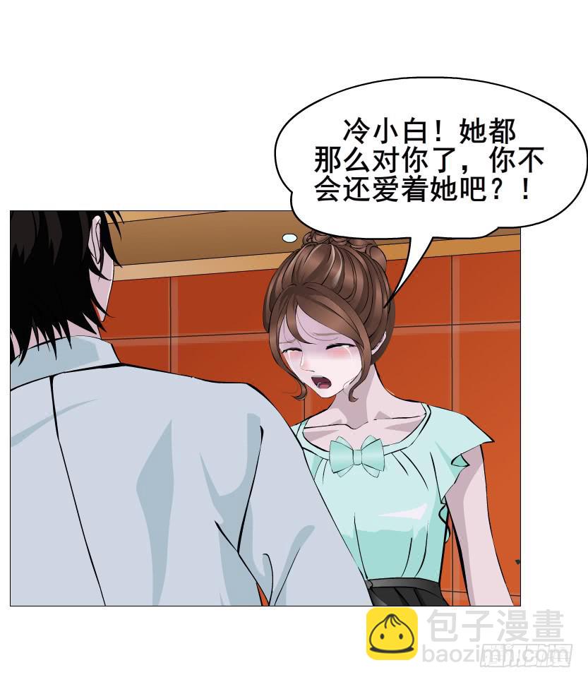 第二季 第35集 自我拯救60
