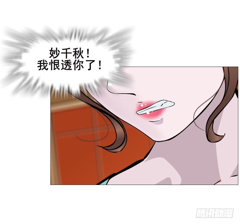 第二季 第35集 自我拯救62