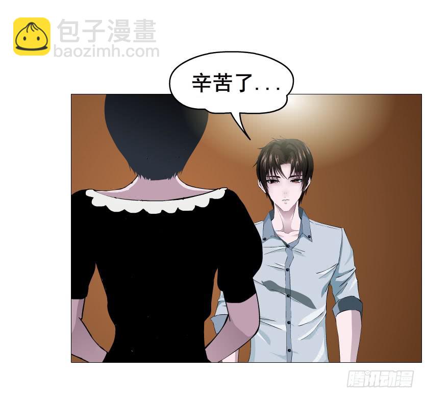 第二季 第35集 自我拯救7