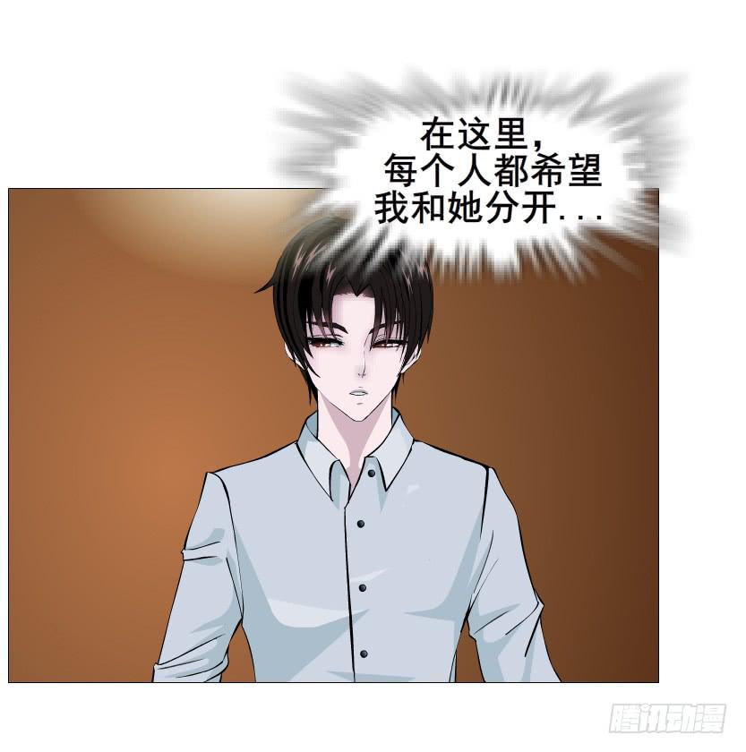 第二季 第35集 自我拯救8