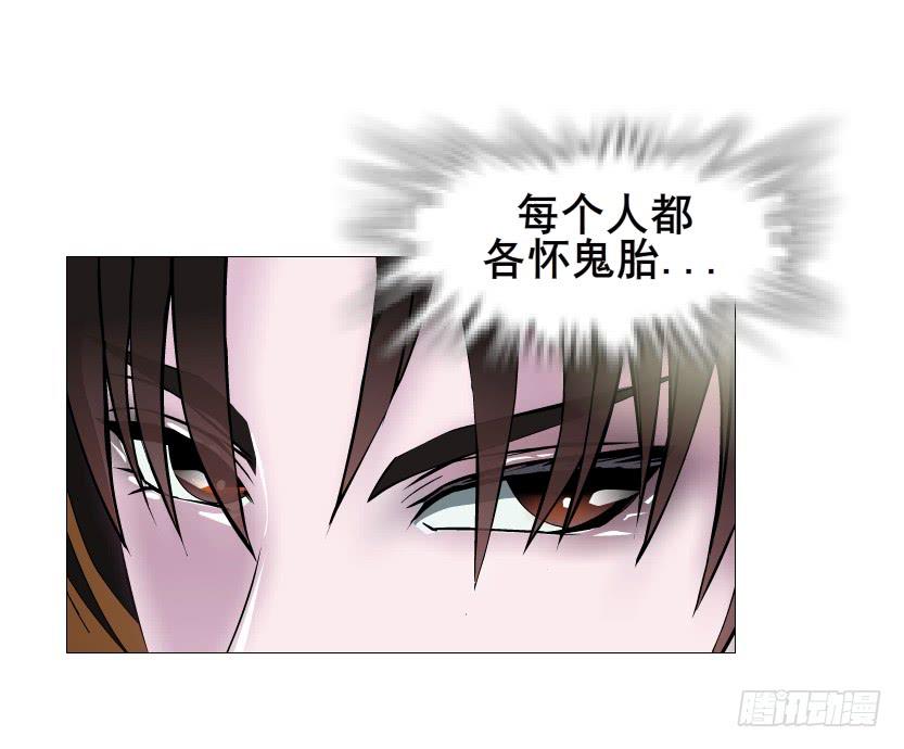 第二季 第35集 自我拯救9