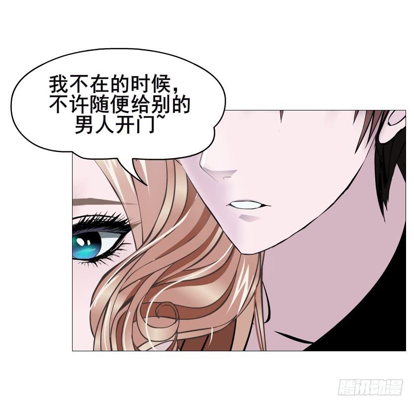 第二季 第37集 今晚留下好吗？13