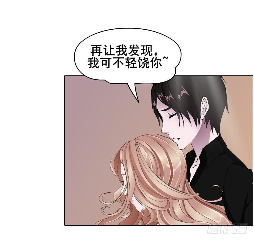 第二季 第37集 今晚留下好吗？14