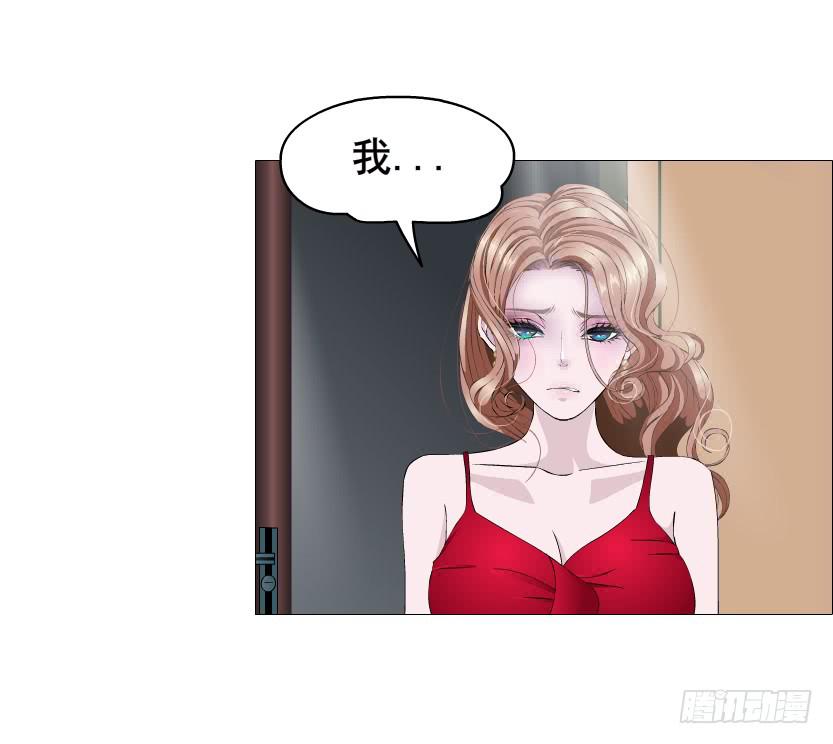 第二季 第37集 今晚留下好吗？20