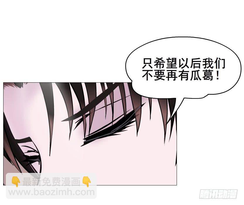 第二季 第37集 今晚留下好吗？23
