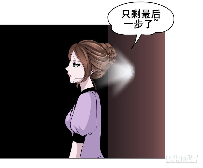 第二季 第37集 今晚留下好吗？27