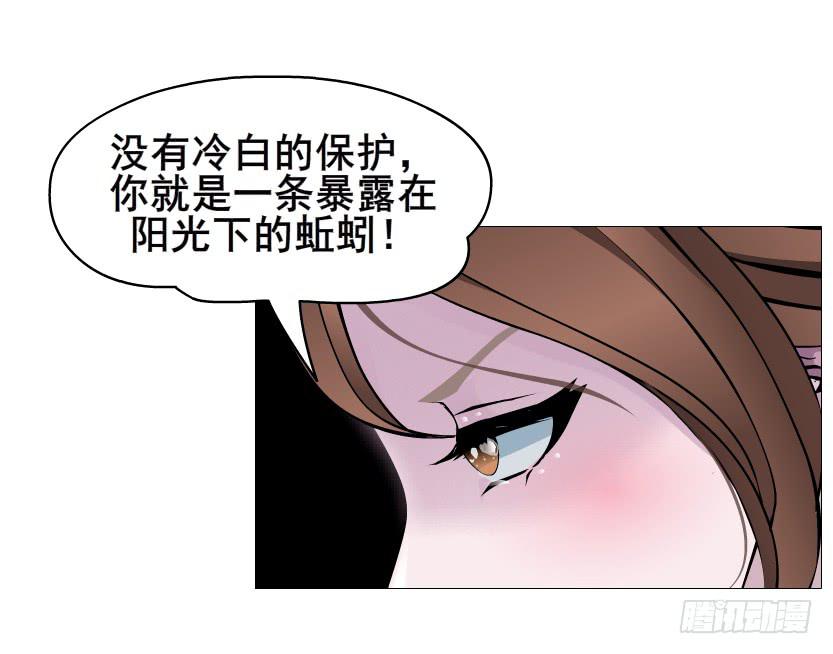 第二季 第37集 今晚留下好吗？28