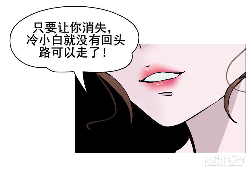 第二季 第37集 今晚留下好吗？29