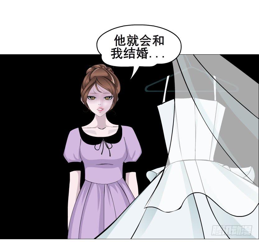 第二季 第37集 今晚留下好吗？30