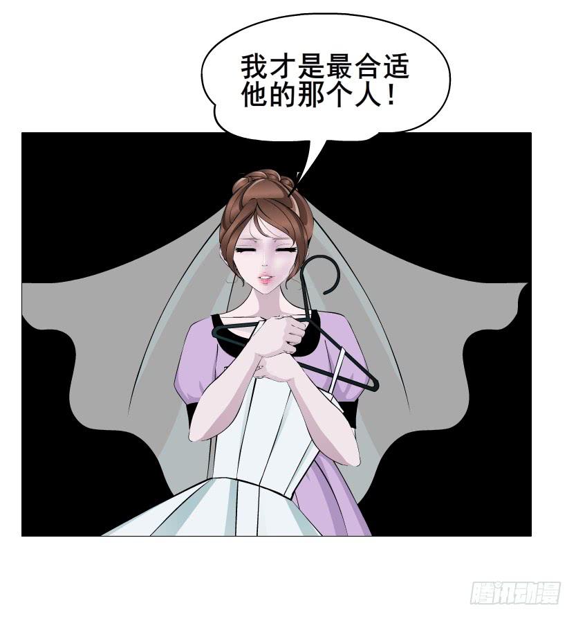 第二季 第37集 今晚留下好吗？32