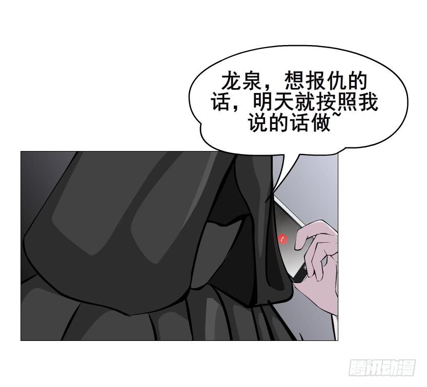 第二季 第37集 今晚留下好吗？35