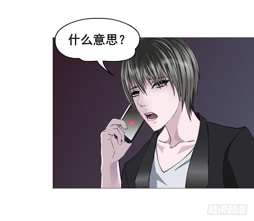 第二季 第37集 今晚留下好吗？36