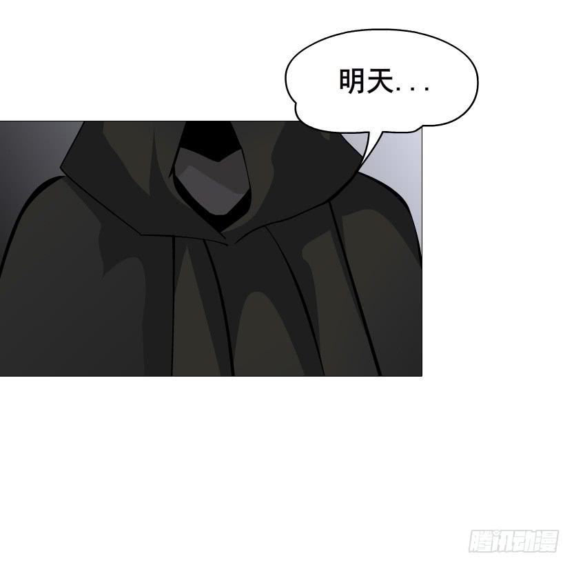 第二季 第37集 今晚留下好吗？37