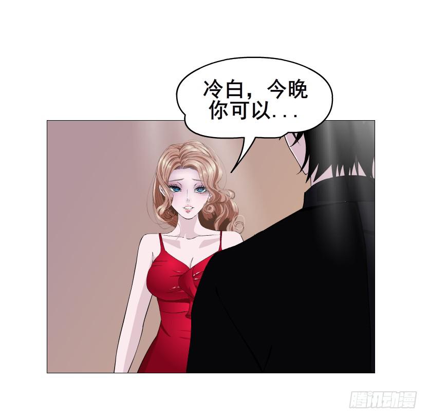 第二季 第37集 今晚留下好吗？4