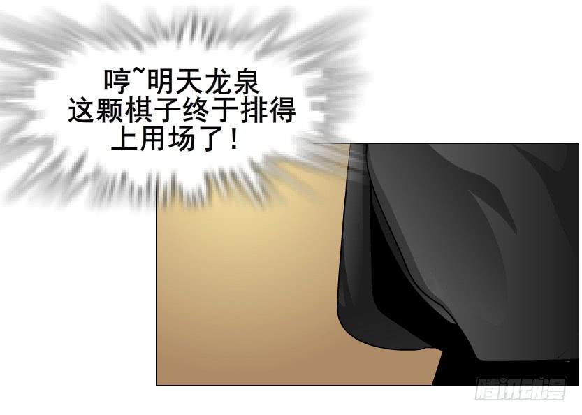 第二季 第37集 今晚留下好吗？43