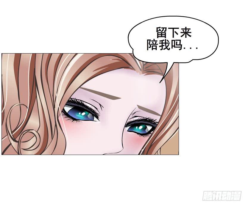 第二季 第37集 今晚留下好吗？5