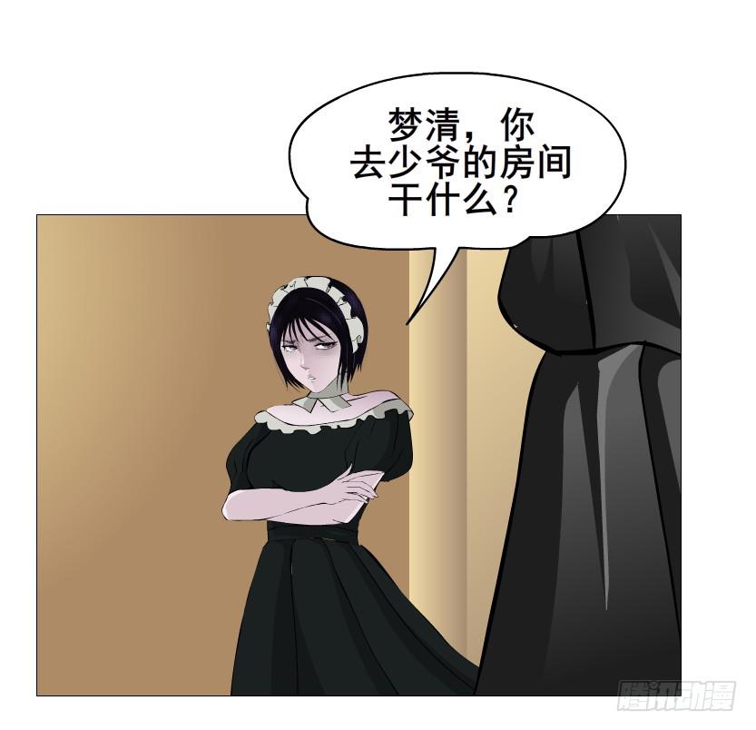 第二季 第37集 今晚留下好吗？50