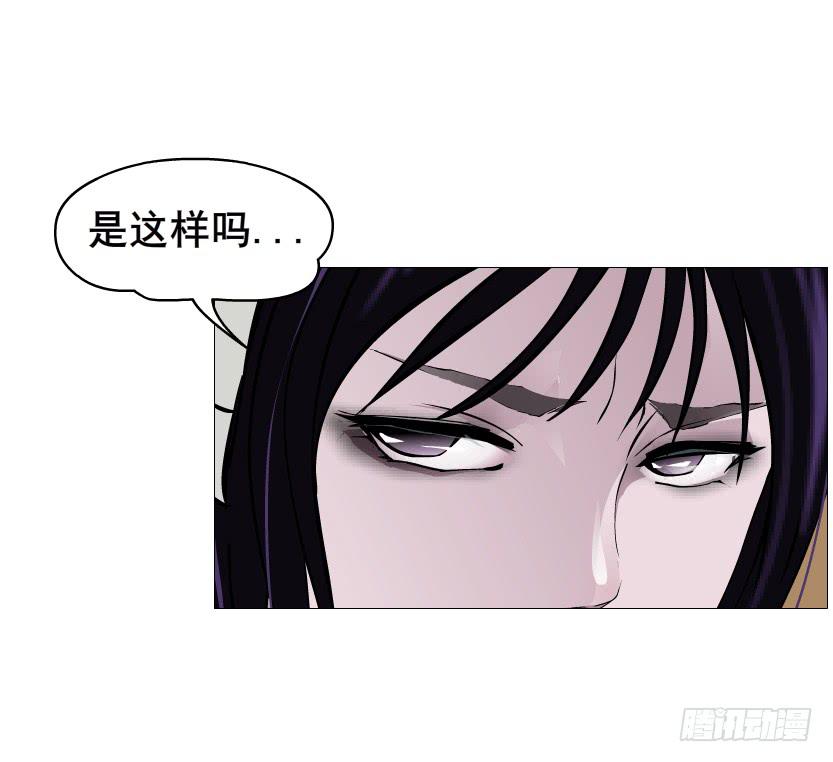 第二季 第37集 今晚留下好吗？52