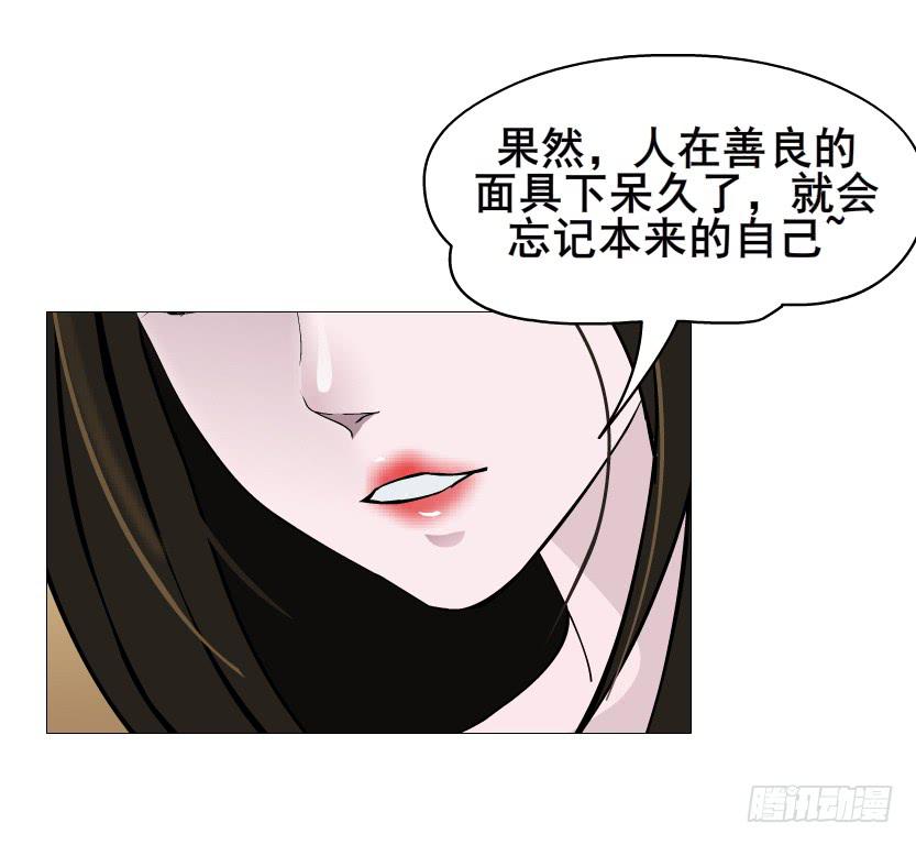 第二季 第37集 今晚留下好吗？56