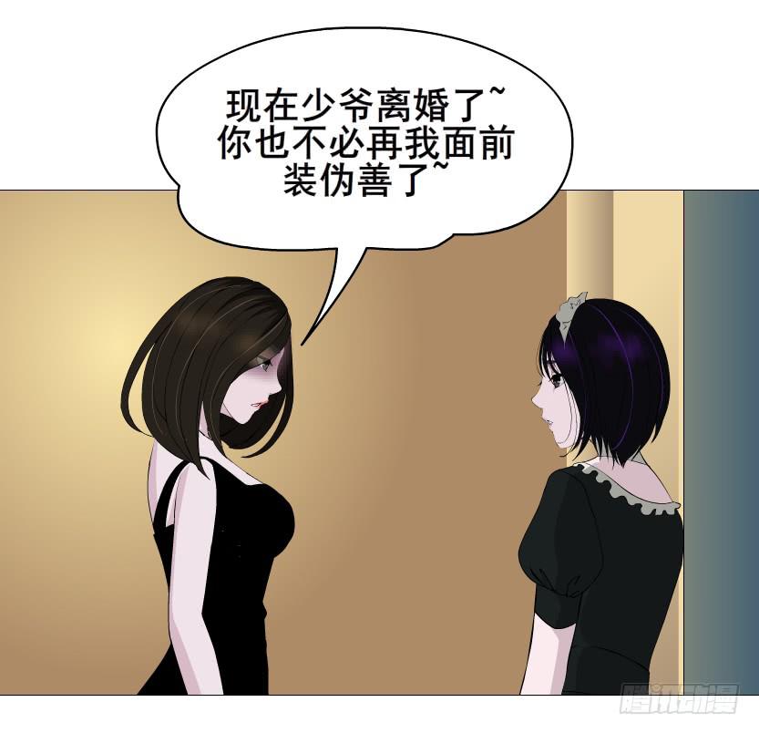 第二季 第37集 今晚留下好吗？57