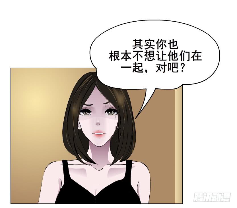 第二季 第37集 今晚留下好吗？58