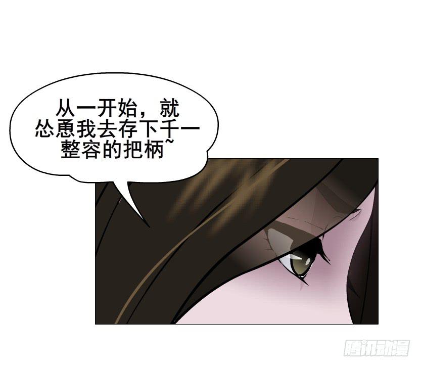 第二季 第37集 今晚留下好吗？59