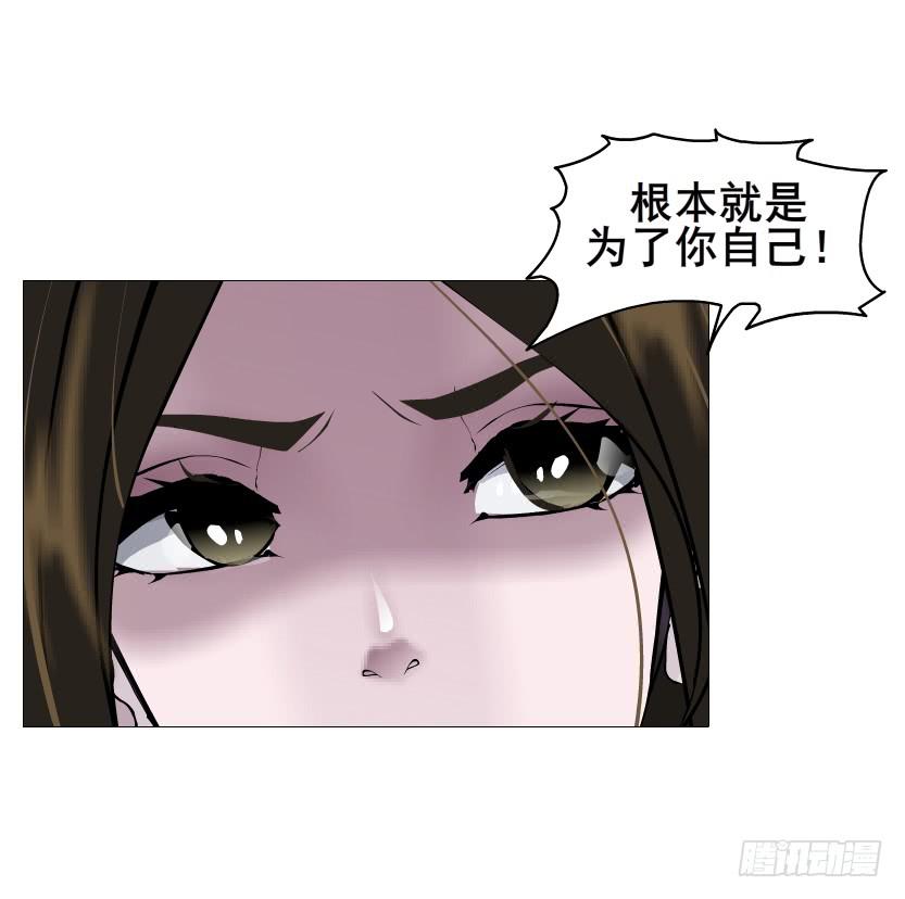 第二季 第37集 今晚留下好吗？61