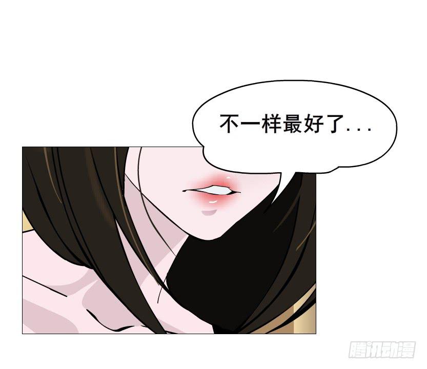 第二季 第38集 黄泉路上见！10