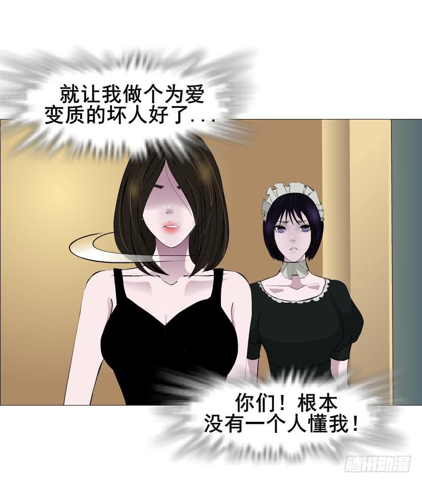 第二季 第38集 黄泉路上见！12
