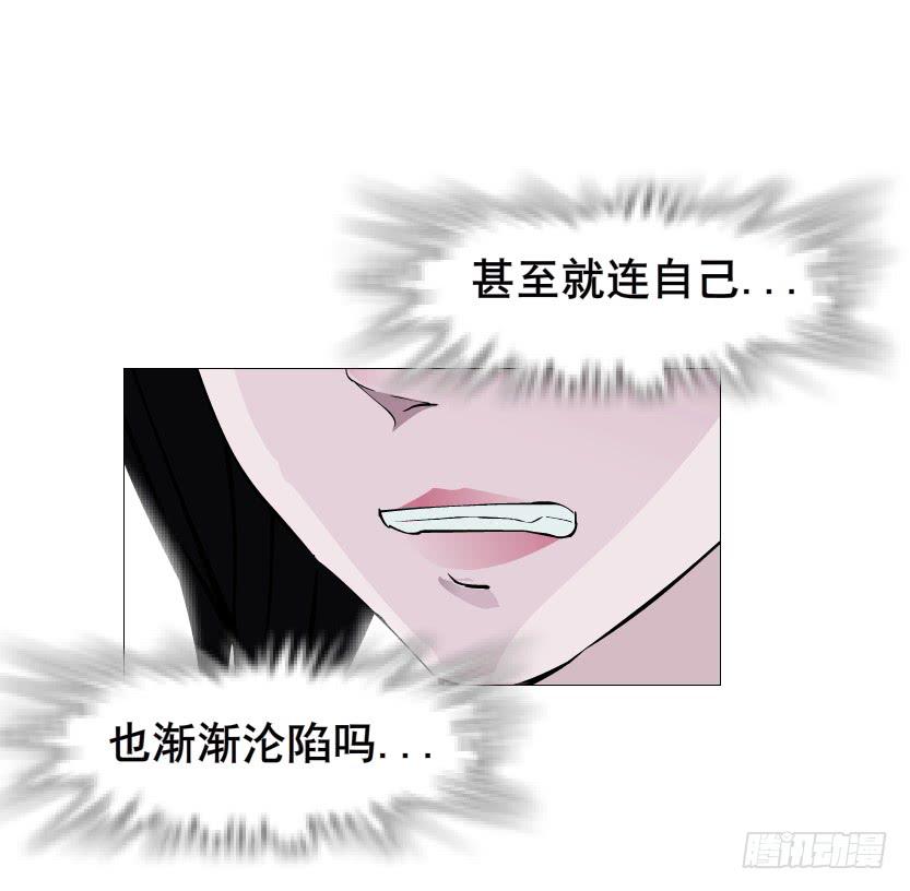 第二季 第38集 黄泉路上见！17