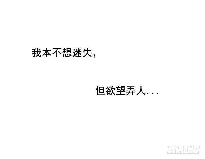 第二季 第38集 黄泉路上见！19