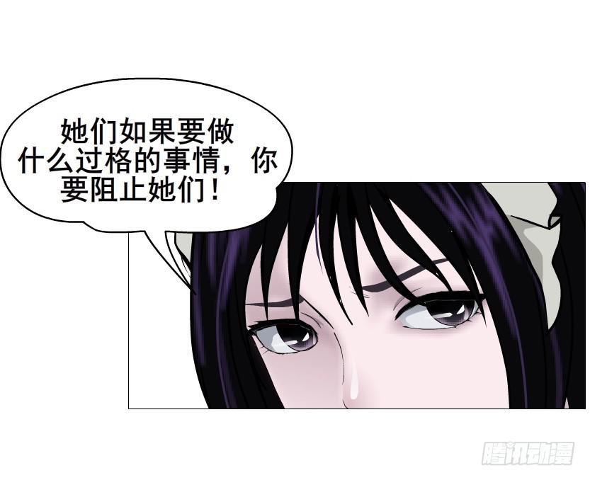 第二季 第38集 黄泉路上见！21